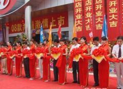 專(zhuān)業(yè)禮儀活動(dòng)策劃 從慶典年會(huì)到展會(huì)模特的整合服務(wù)方案