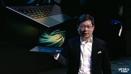 內(nèi)斂雅致翡冷翠 MateBook X Pro 2020款帶來(lái)新配色